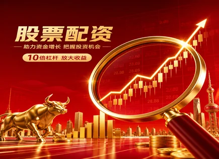 天创网,股票市场趋势,投资市场发展,行情变化研究,平台资金流动性,资金划拨规定,隐私保护,流动性监测,资金合规,交易数据安全