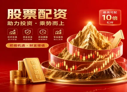 罗素配资股票,券商,外资流入,高频交易风险,平台投资策略,RSI 指标,产品多样化,交易执行与滑点,资金管理与风控
