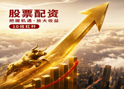 在线配资门户投资,资金流动性控制,盈利放大,投资者情绪波动,资金流动性保障,配资平台资金转账,高效市场管理,配资风险管理流程