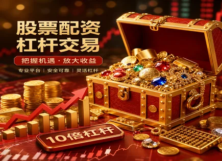 在线配资门户投资,资金流动性控制,盈利放大,投资者情绪波动,资金流动性保障,配资平台资金转账,高效市场管理,配资风险管理流程