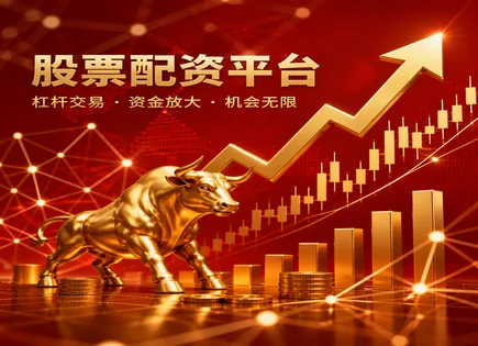 配资点挂与融资新工具：波动下的风控与交易重构