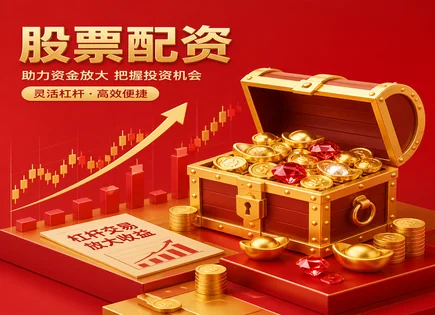 许昌配资股票：把风险看清的&ldquo;透明地图&rdquo;