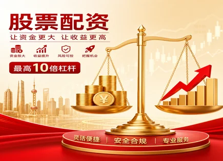 配资提款与趋势研判：一套可复盘的杠杆决策步骤