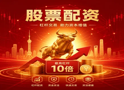 股票配资血泪,股票融资模式,市场报告解读,配资平台风险,正规平台选择,RSI指标,风险分析流程,股票融资合规